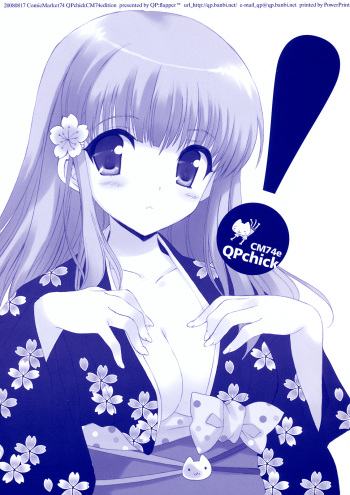 (C74) [QP:flapper (Sakura Koharu, Ohara Tometa)] QPchickCM74e (Various) cover