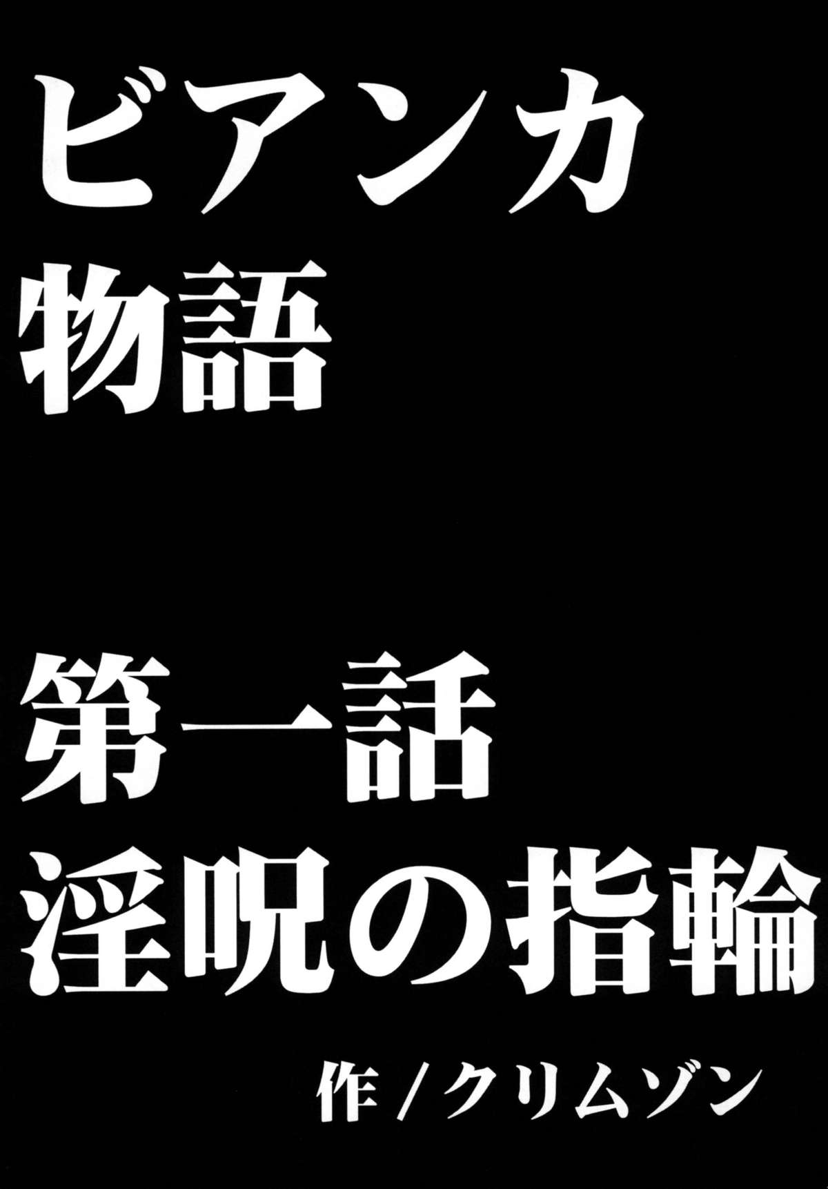 Tankyuu Soushuuhen page 9 full