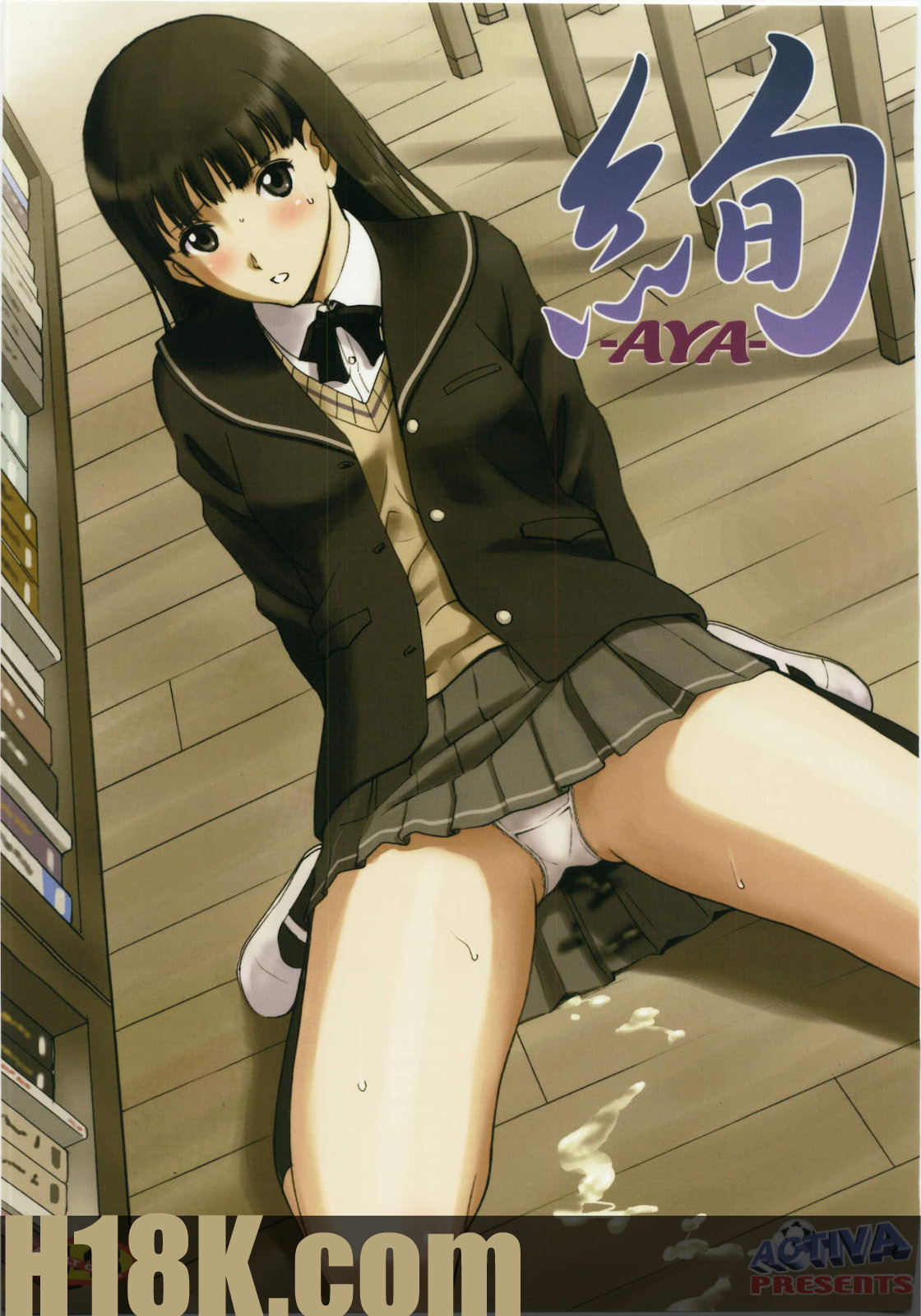 AYA   =Little White Butterflies= page 1 full