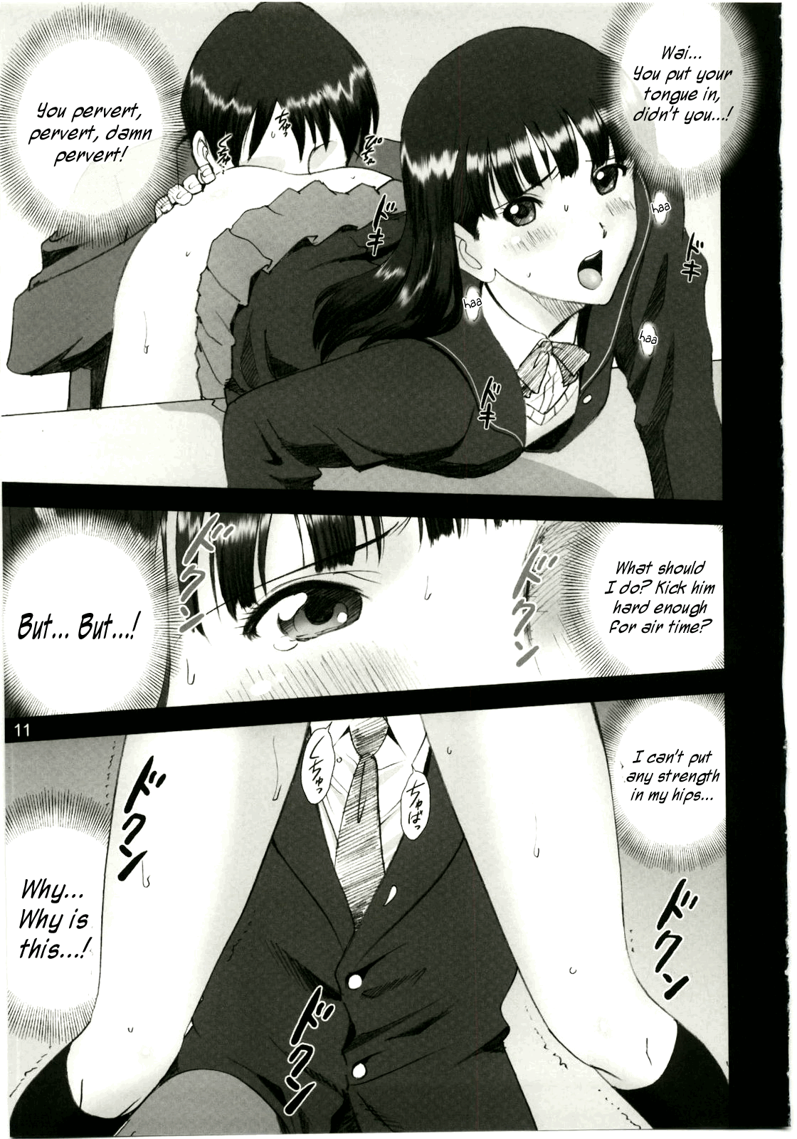 AYA   =Little White Butterflies= page 11 full