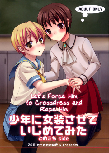 (Nyosoket!) [Tottototomekichi, InkStone (Tomekichi, Amami Ryouko)] Shounen ni Josousasete Ijimete Mita | Let's Force Him to Crossdress and Rape Him [English] =LWB= cover