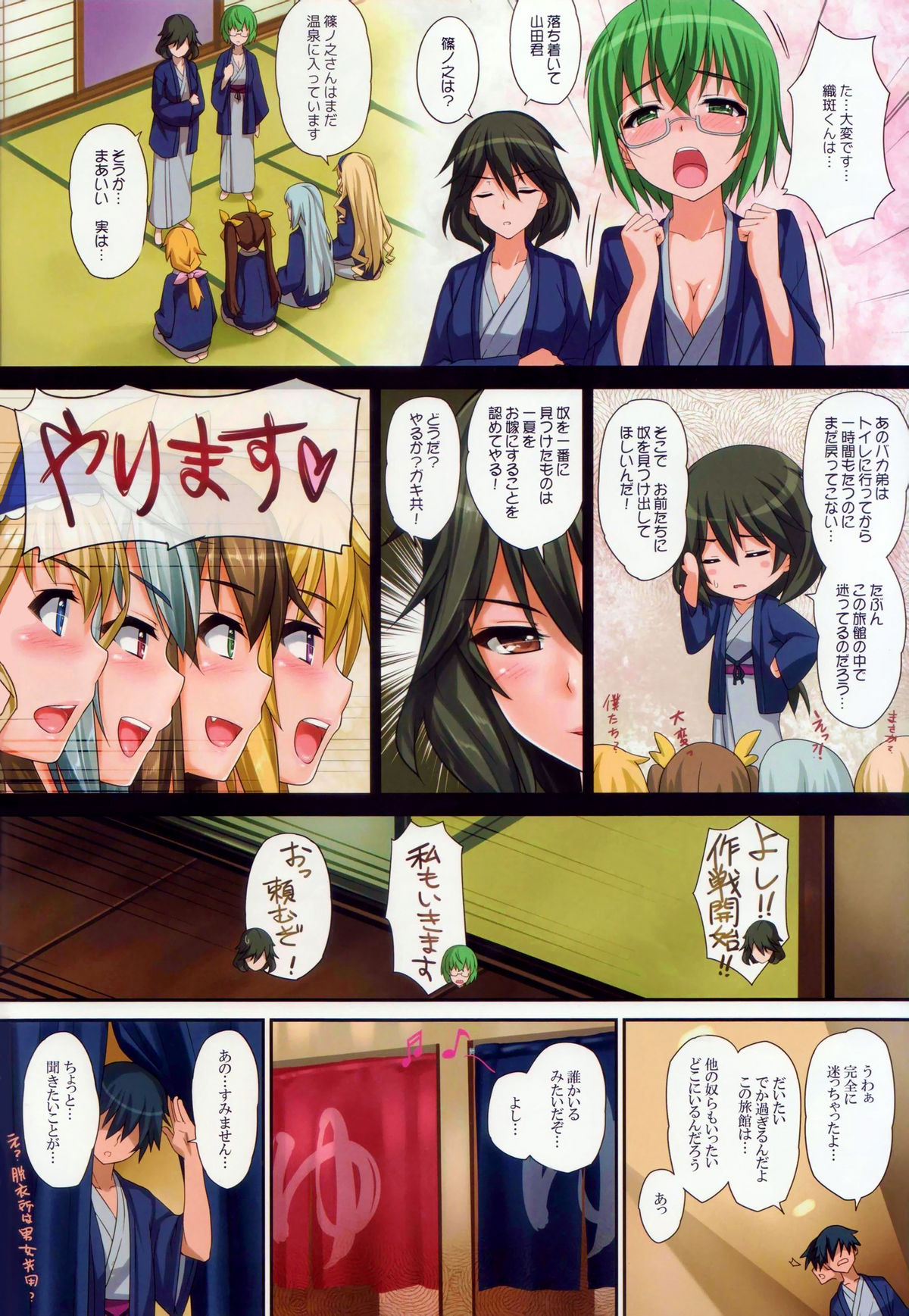 Pistonight page 2 full