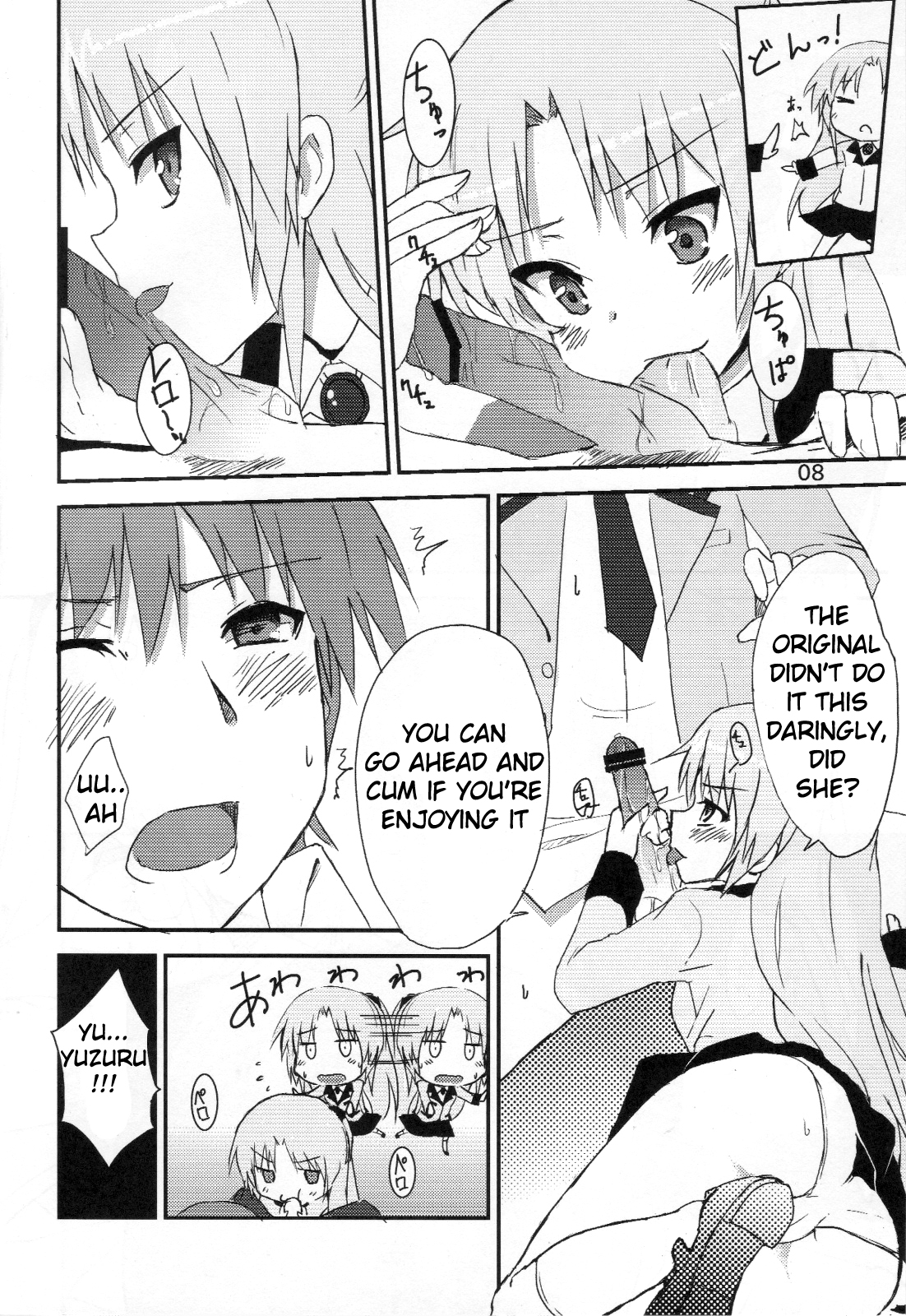 My Heart is yours! ver.2♪ page 7 full