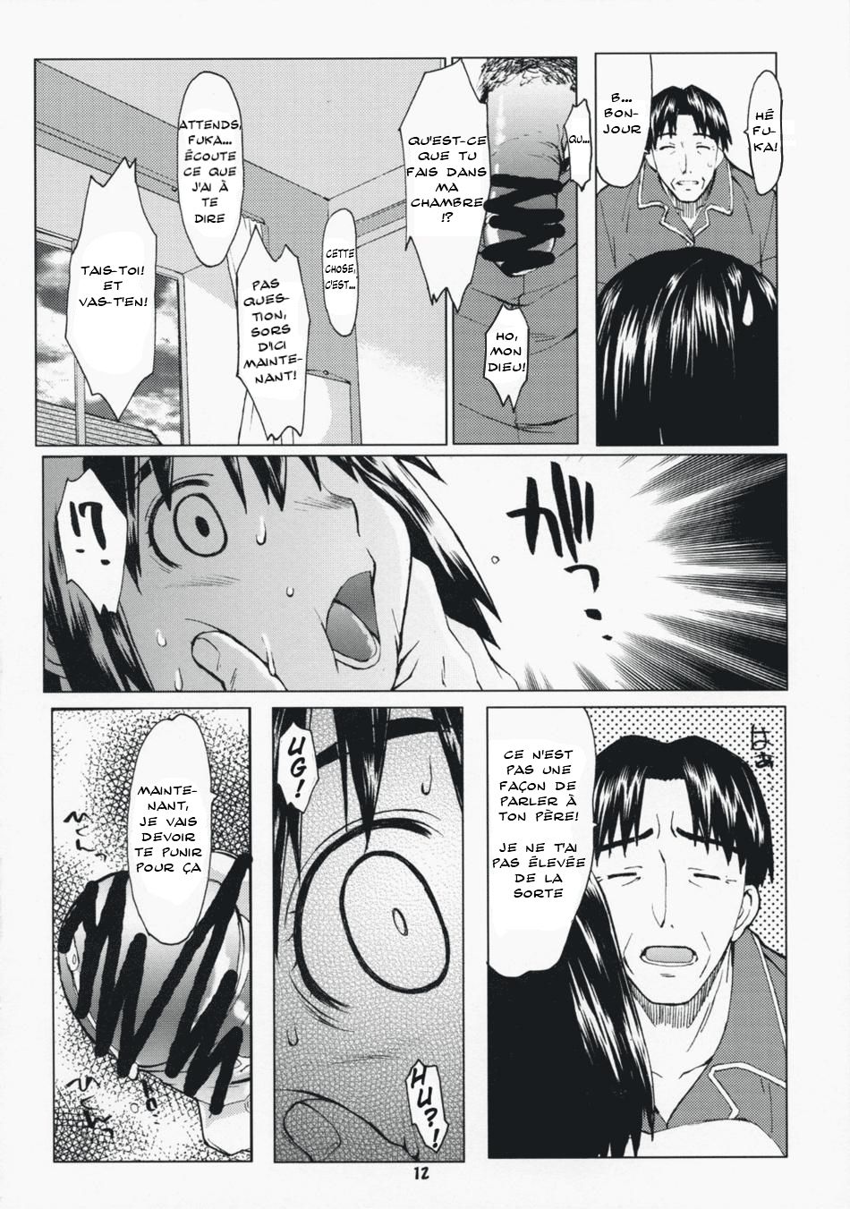 Natukaze! 1 page 11 full