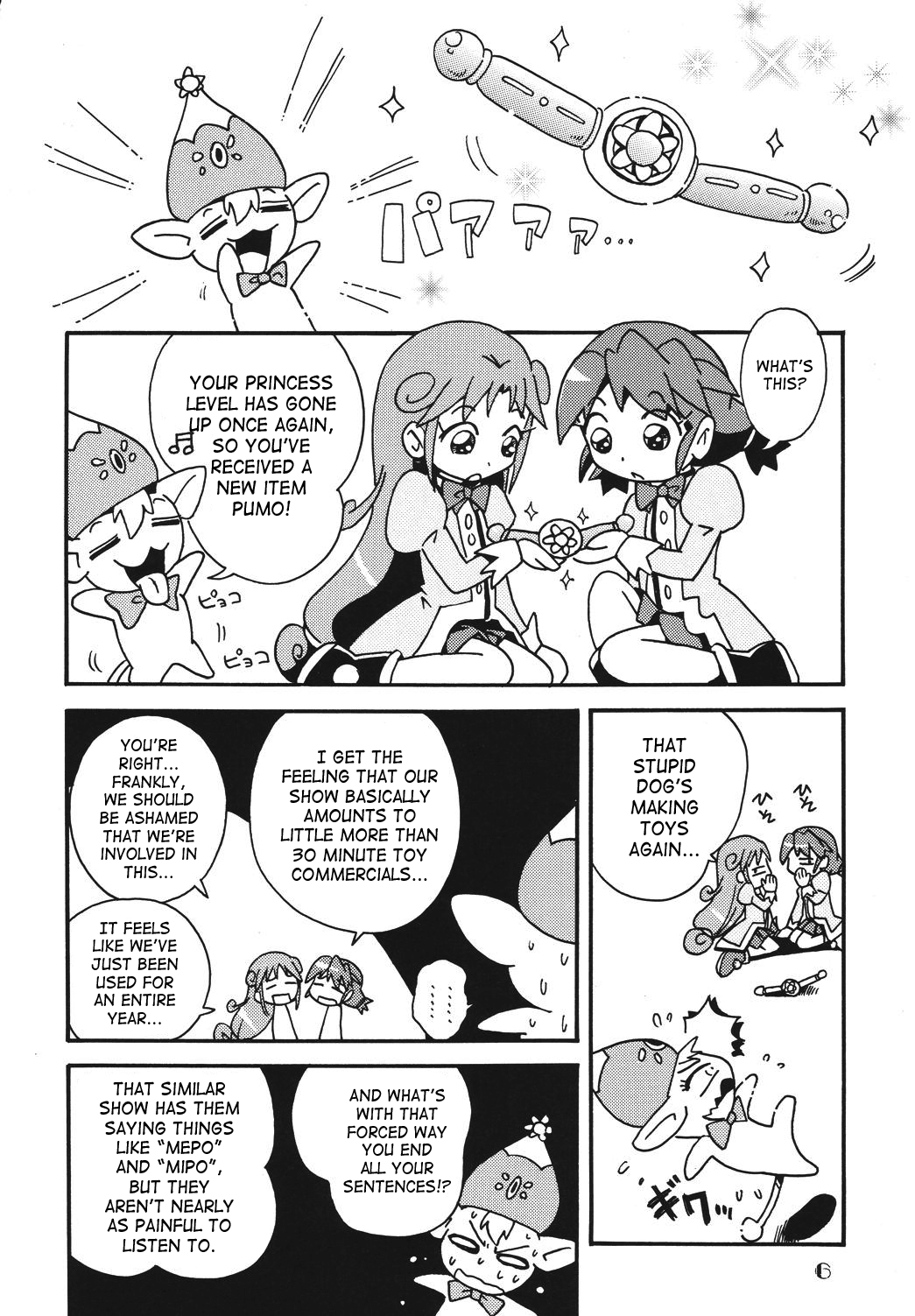 Little Twins Fantasy page 2 full