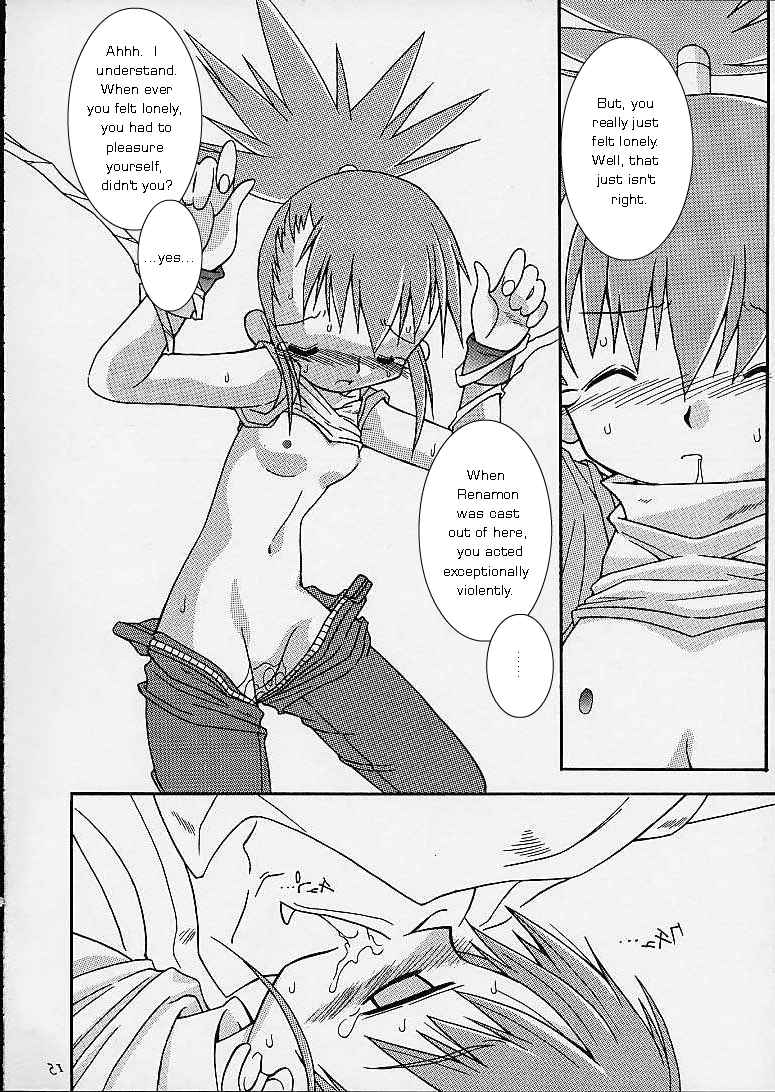 Matrix Evolution! page 12 full