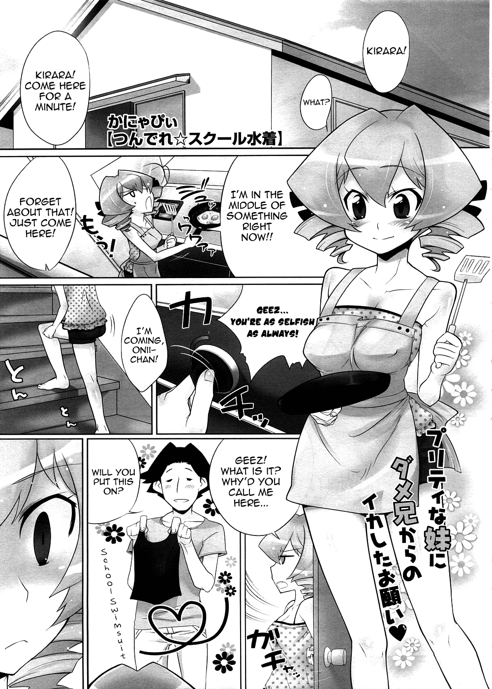 Tsundere School Mizugi | Tsundere School Swimsuit page 1 full