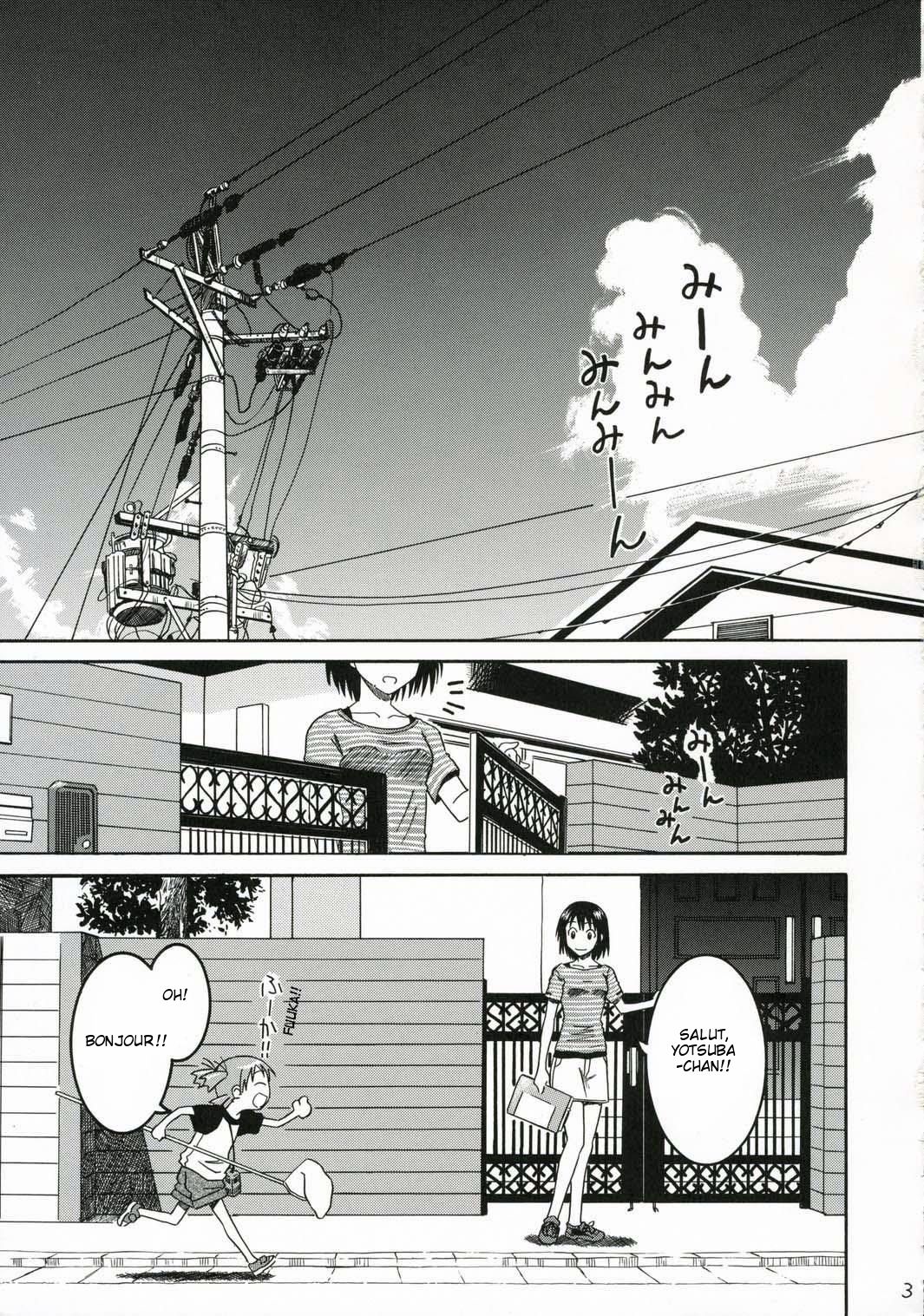 Pretty Neighbor&! Soushuuhen page 3 full