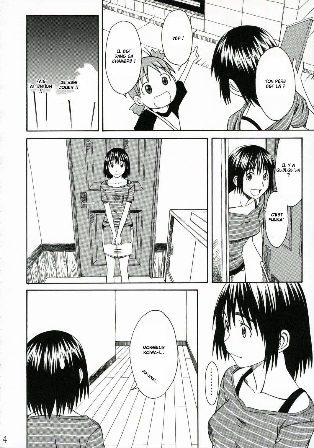 Pretty Neighbor&! Soushuuhen page 4 full