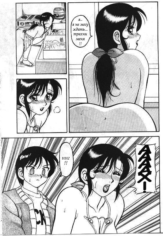 Super Taboo 5 page 11 full