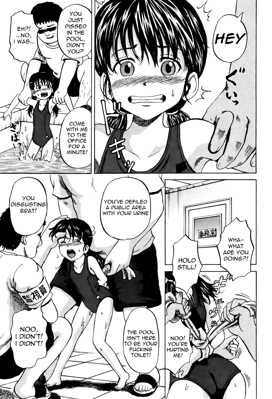 Sukumizu Naburi | School Swimsuit Bullying   =LWB= page 3 full