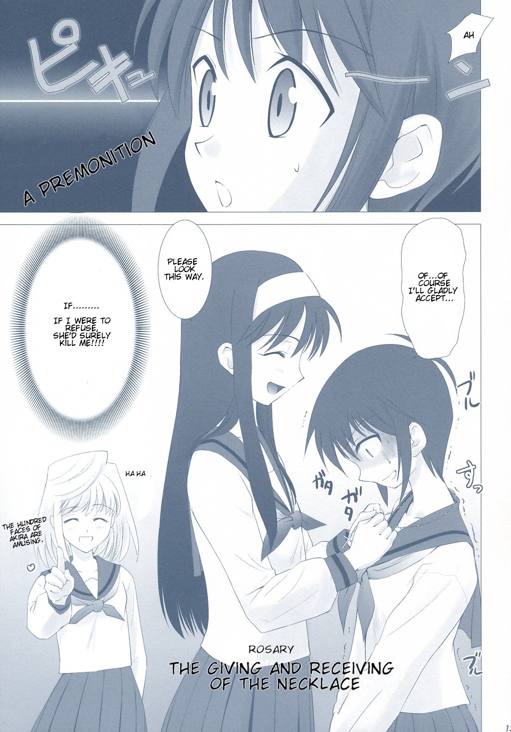 Tsukihime Complex 2 "blue" page 12 full