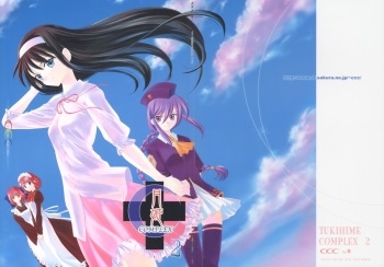 (CR33) [Crazy Clover Club (Shirotsumekusa)] Tsukihime Complex 2 "blue" (Tsukihime) [English] cover