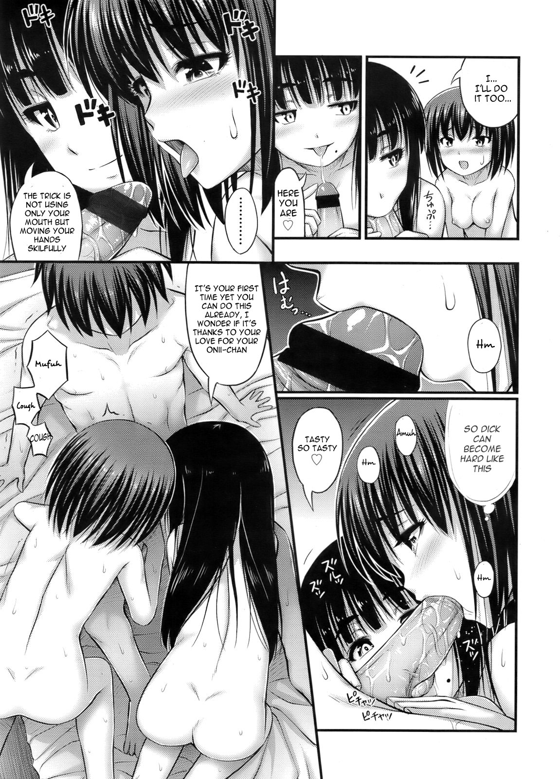 soeur page 11 full