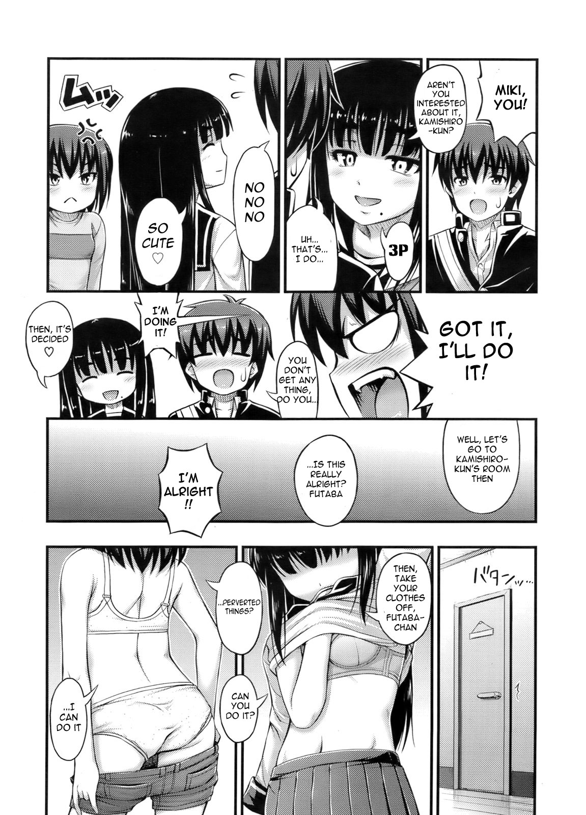 soeur page 3 full
