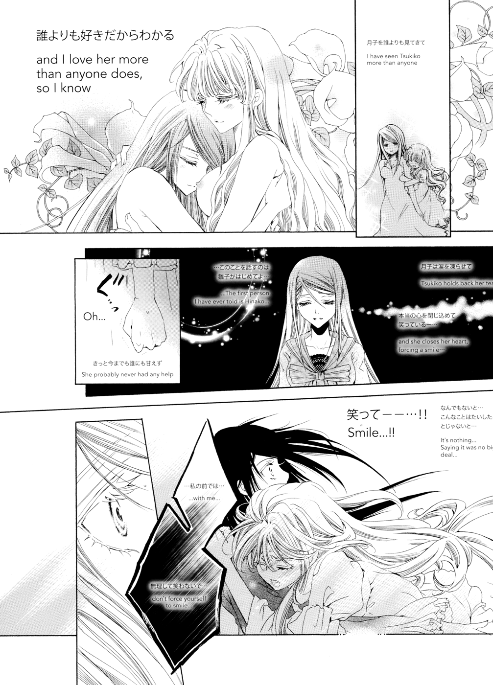 Rose Bud Season02 page 11 full