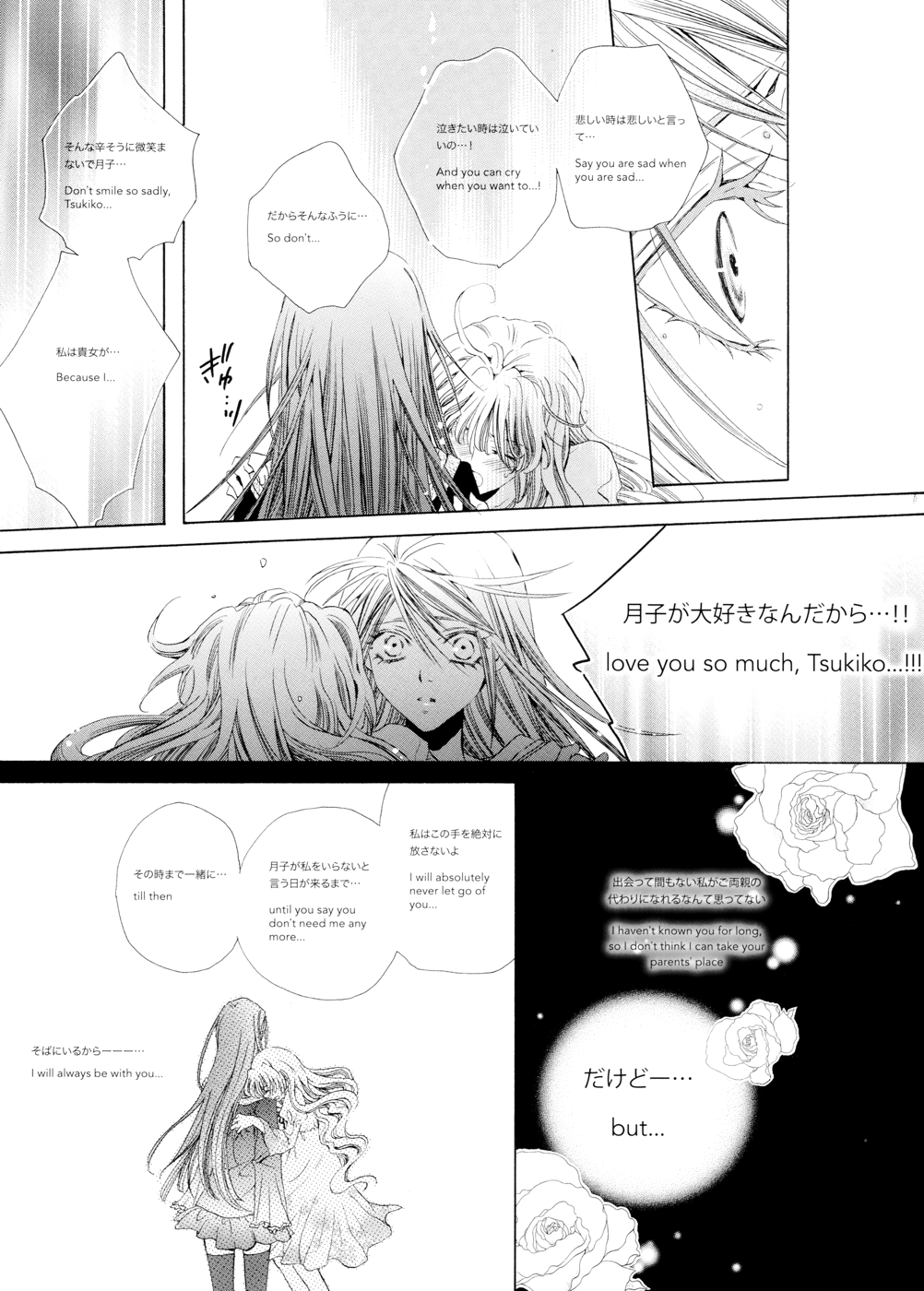 Rose Bud Season02 page 12 full