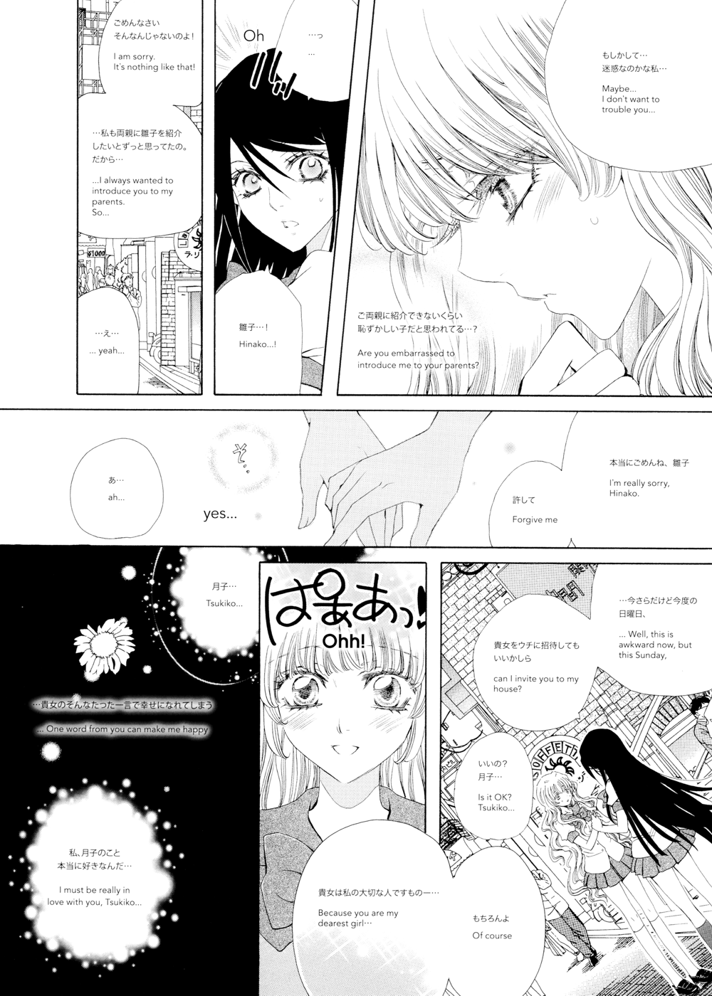 Rose Bud Season02 page 5 full