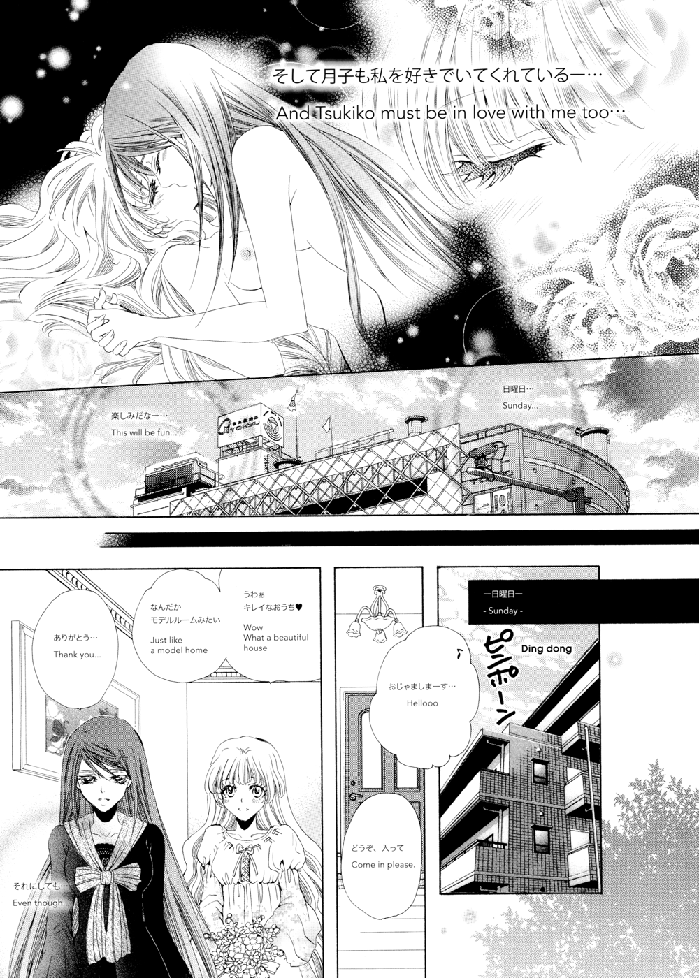 Rose Bud Season02 page 6 full