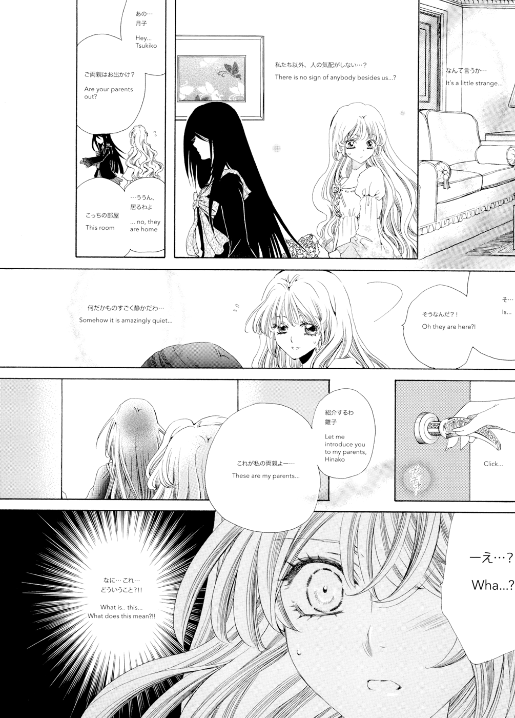 Rose Bud Season02 page 7 full