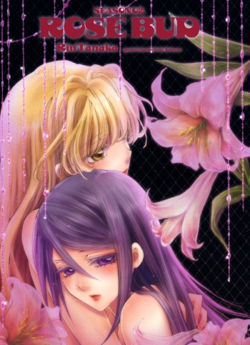 [Tanaka Rin] Rose Bud Season02 [JPN+ENG] cover
