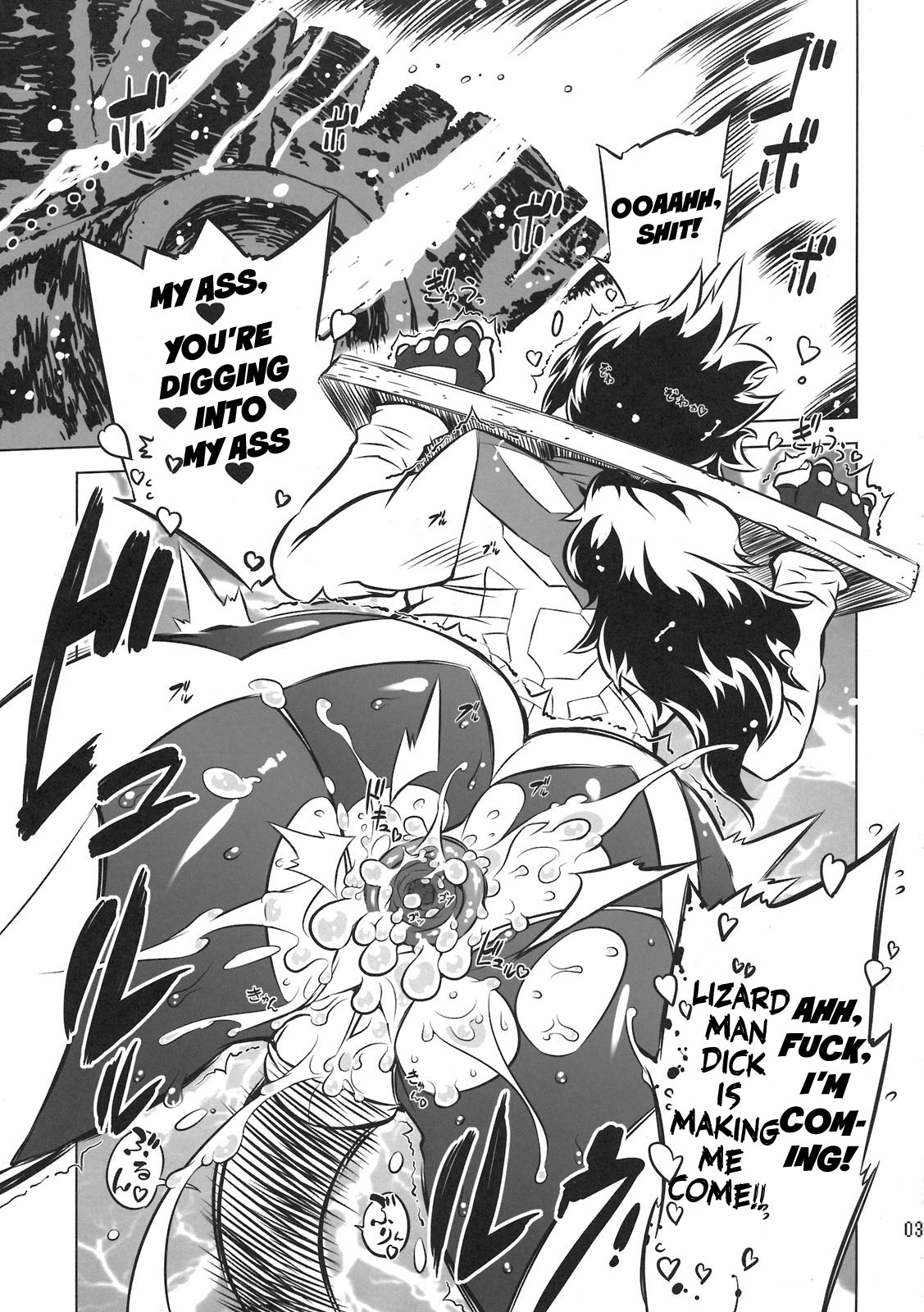 Chenge!! page 3 full