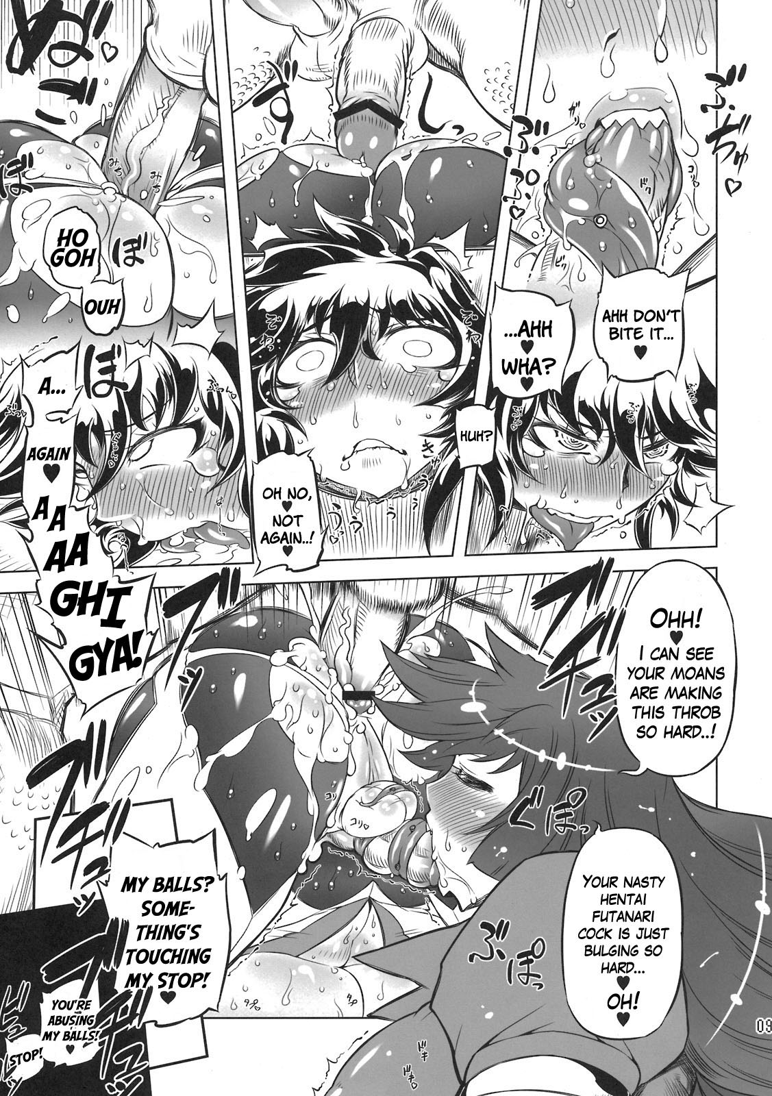 Chenge!! page 9 full