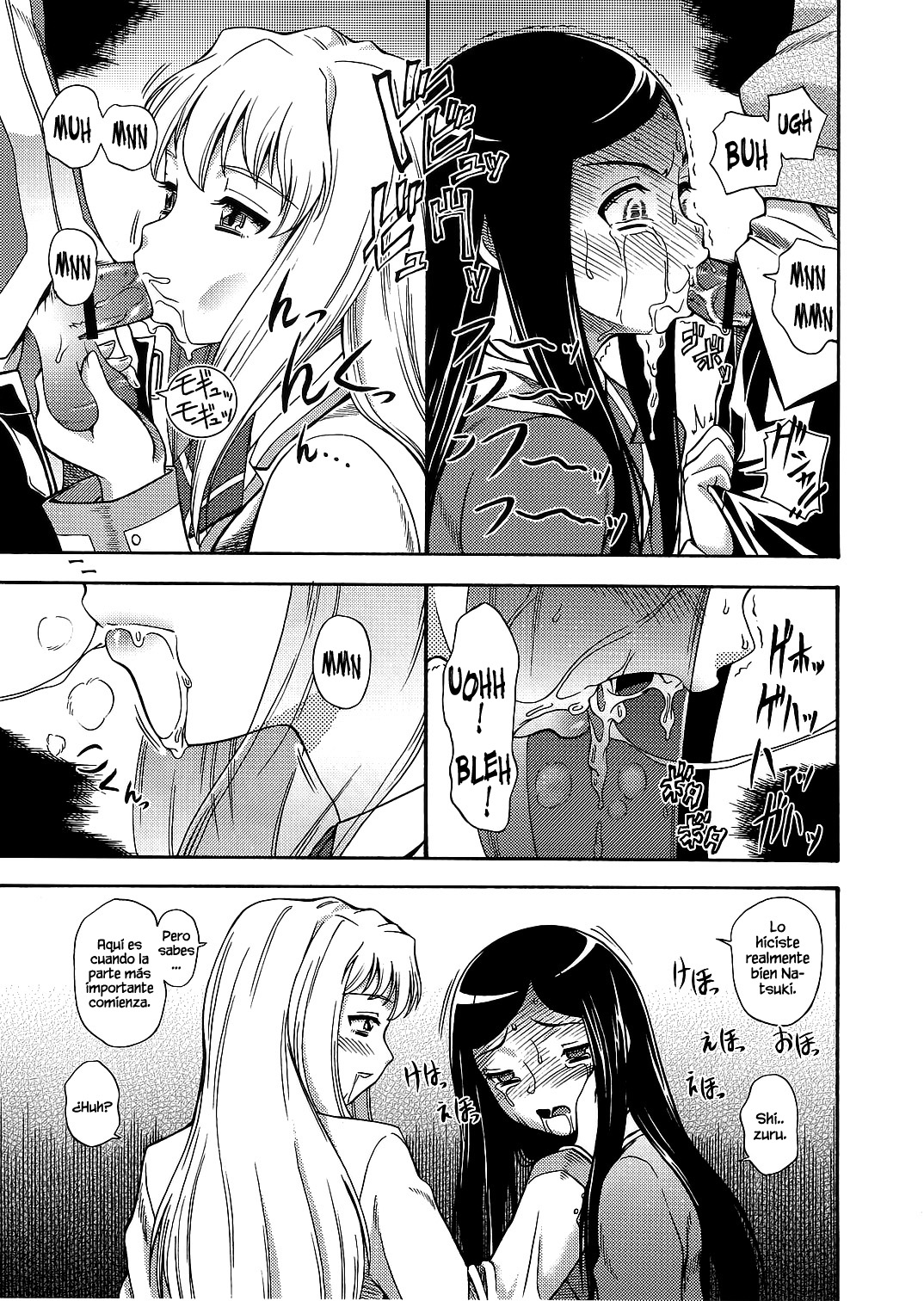 Amai Himegoto Nikaime page 10 full