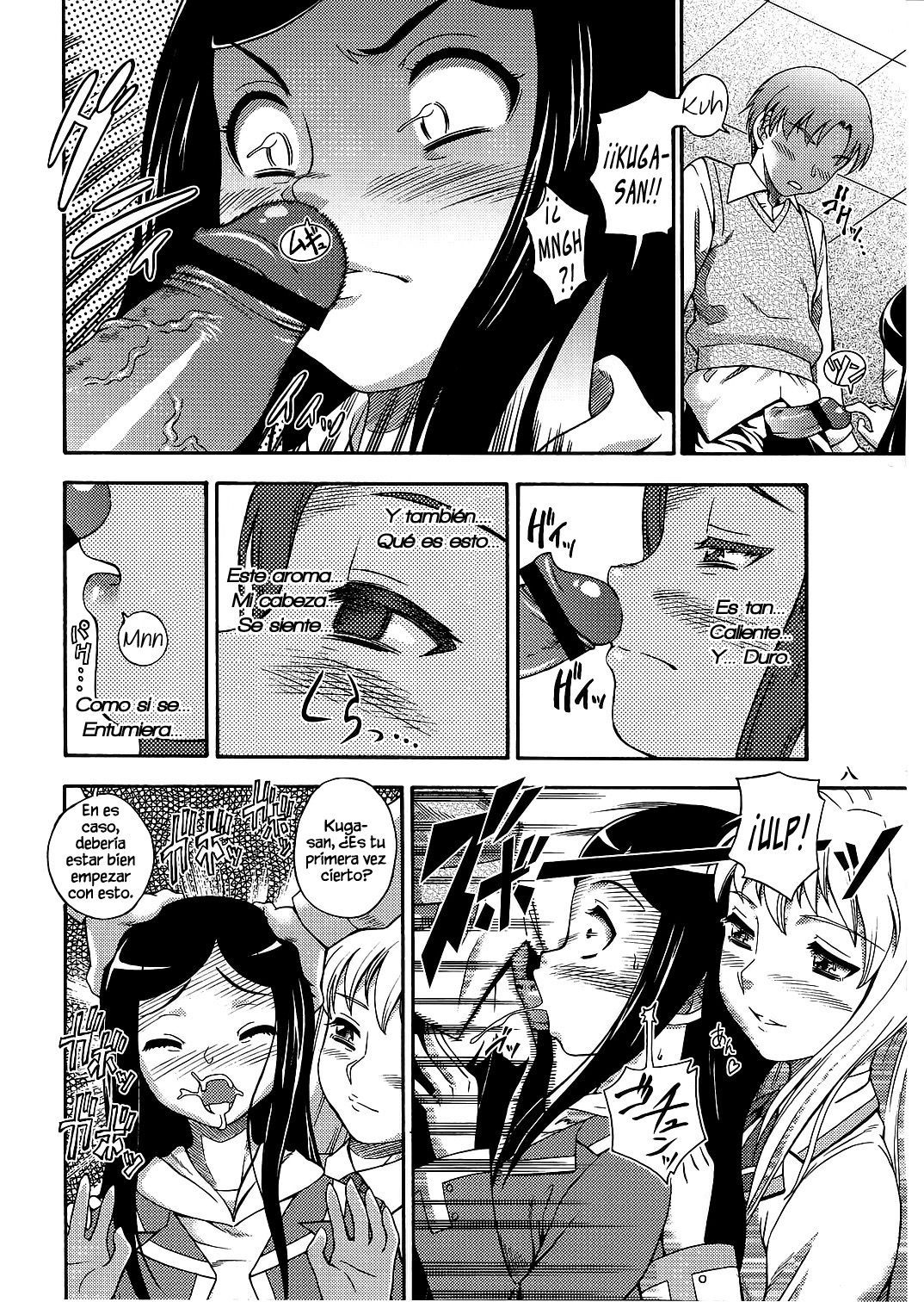 Amai Himegoto Nikaime page 7 full