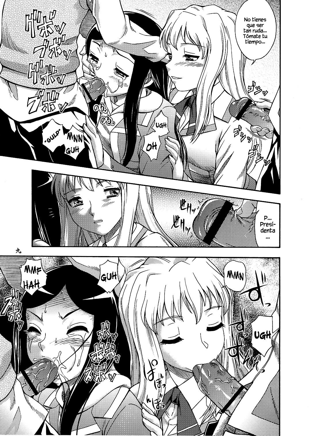 Amai Himegoto Nikaime page 8 full