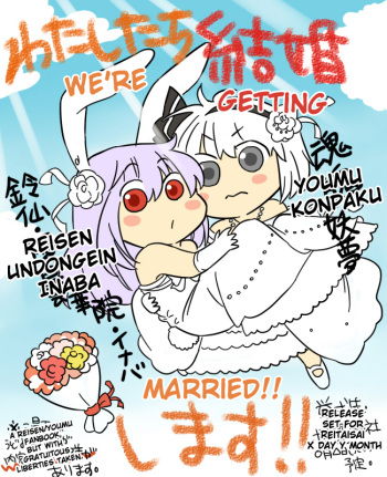 What the hell are you drawing!! Youmu x Reisen [ENG][U MAD] cover