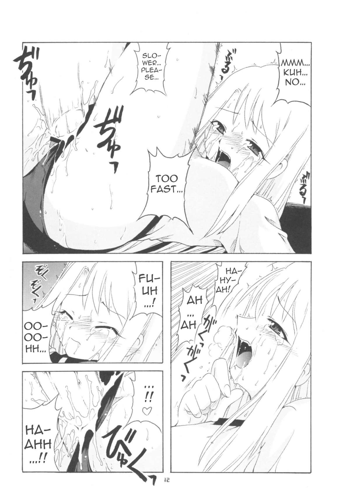 Let's Taiga Doujo page 11 full
