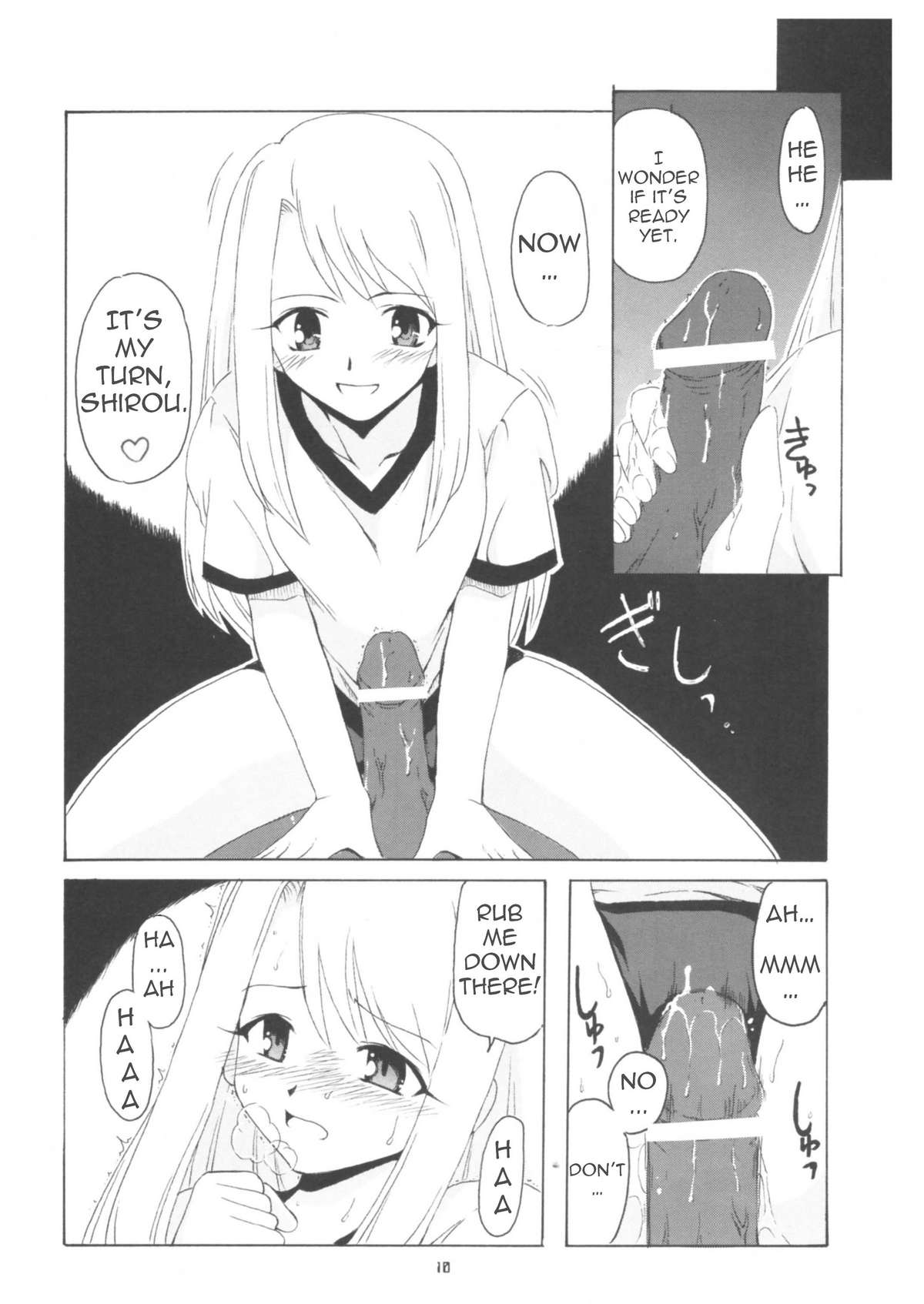 Let's Taiga Doujo page 9 full