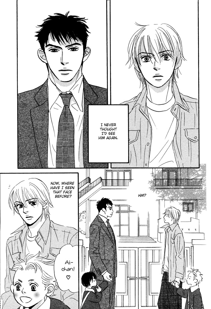 Takaga Koi daro page 11 full
