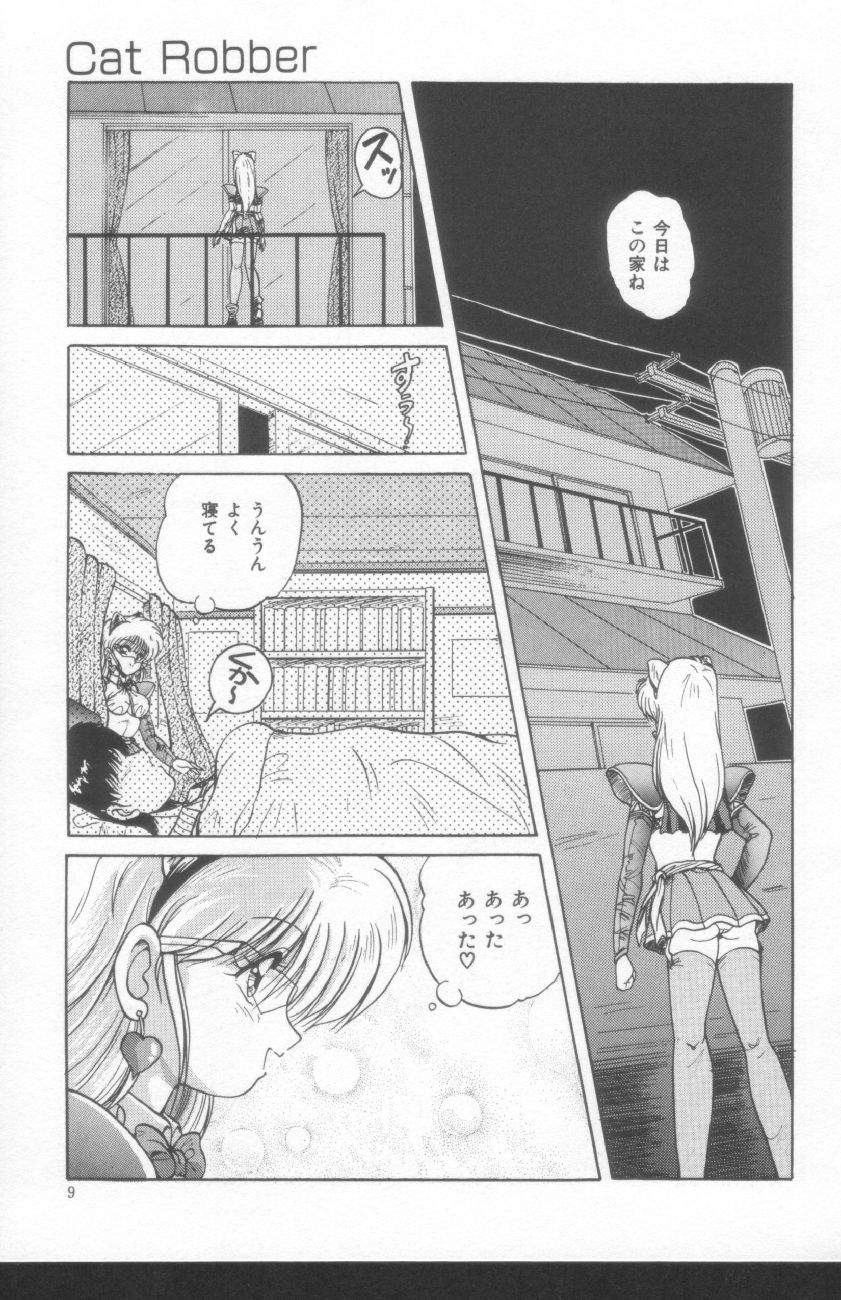 Scanty Doll page 7 full