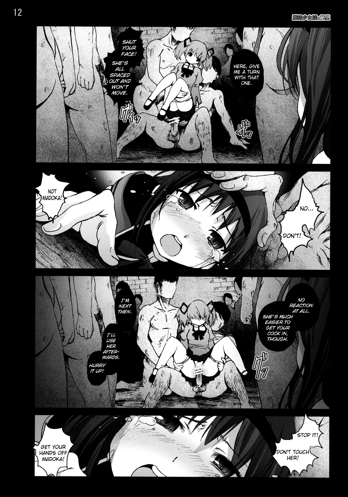 Mahoushoujotachi no Zetsubou   =LWB= page 11 full
