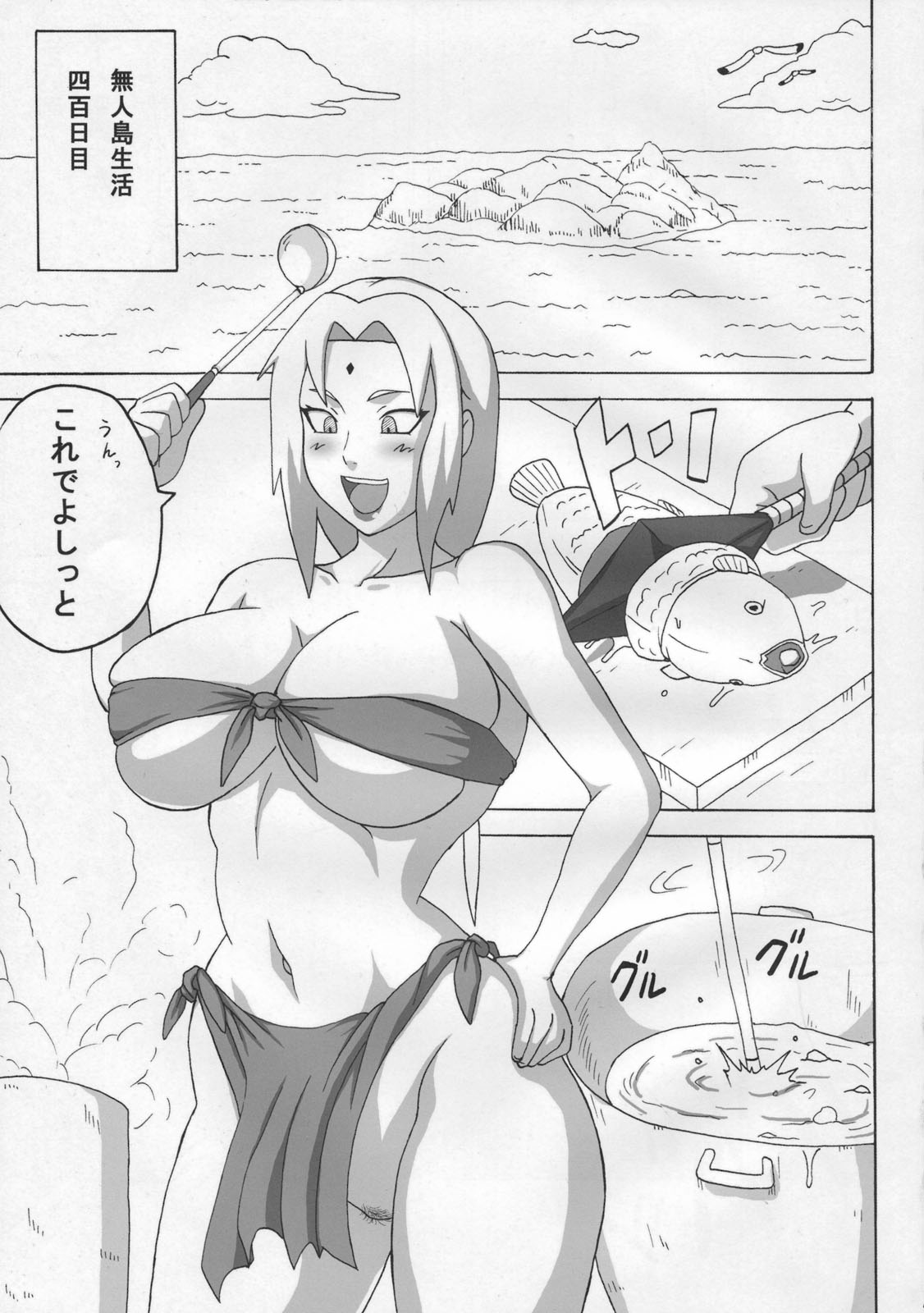 Jungle de Icchau? page 4 full