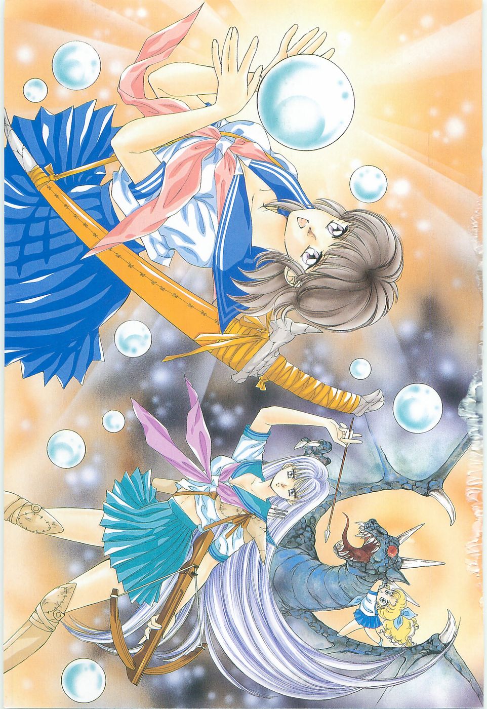 Midnight Panther Volume 3 JPN page 3 full