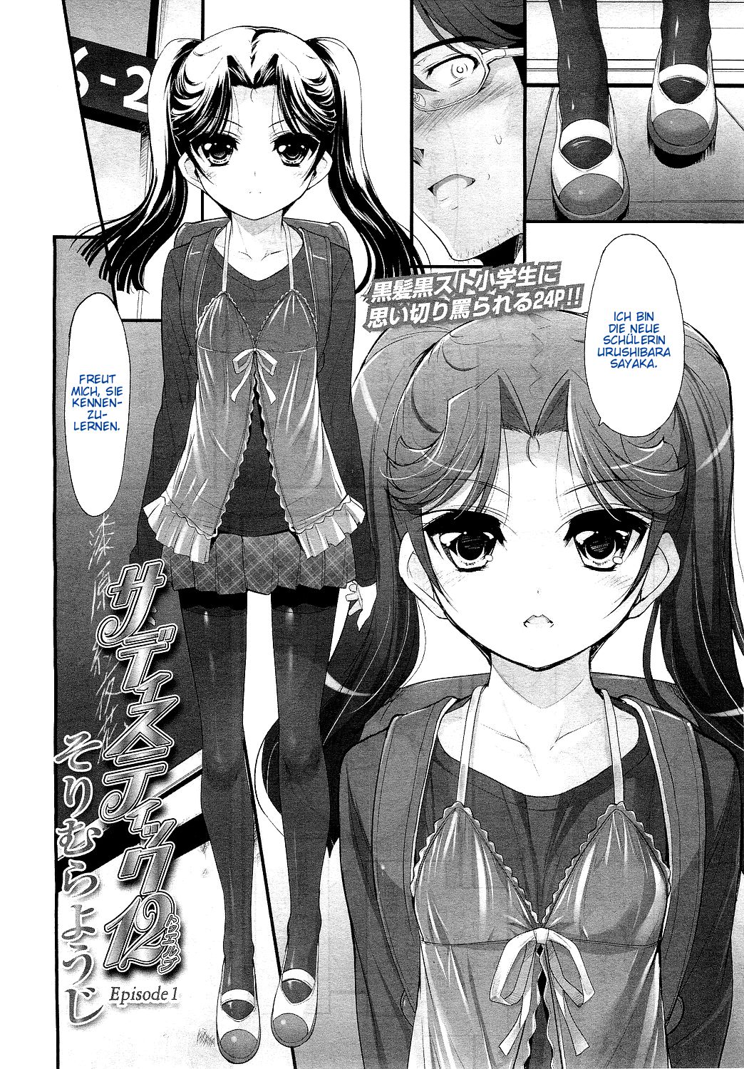 Sadistic 12 Episode 1 page 2 full