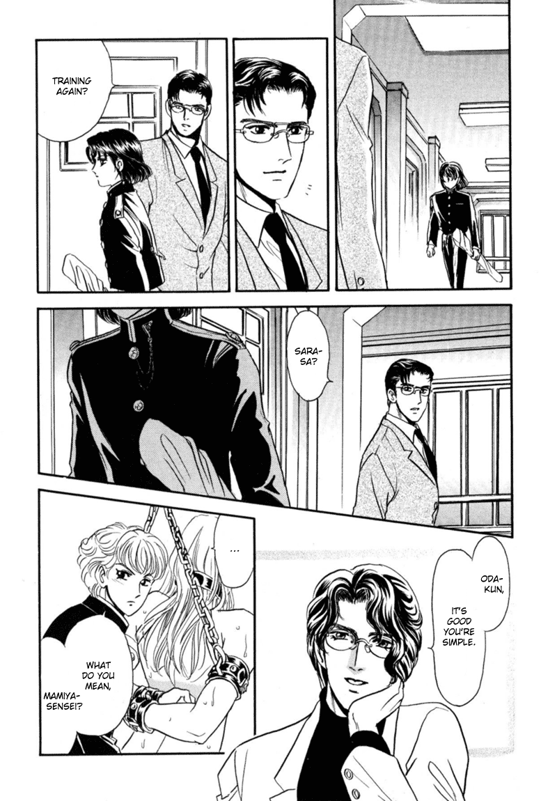 Sadistic Boy Vol.02 page 12 full
