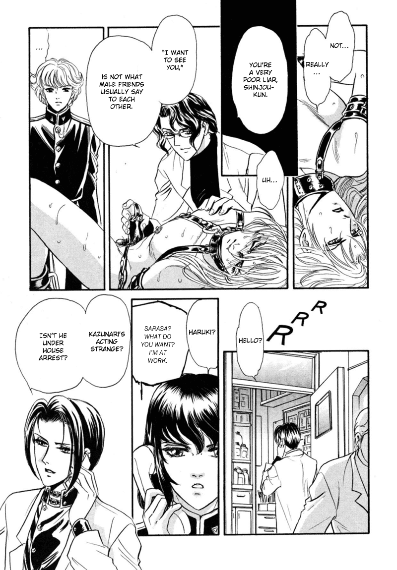 Sadistic Boy Vol.02 page 8 full