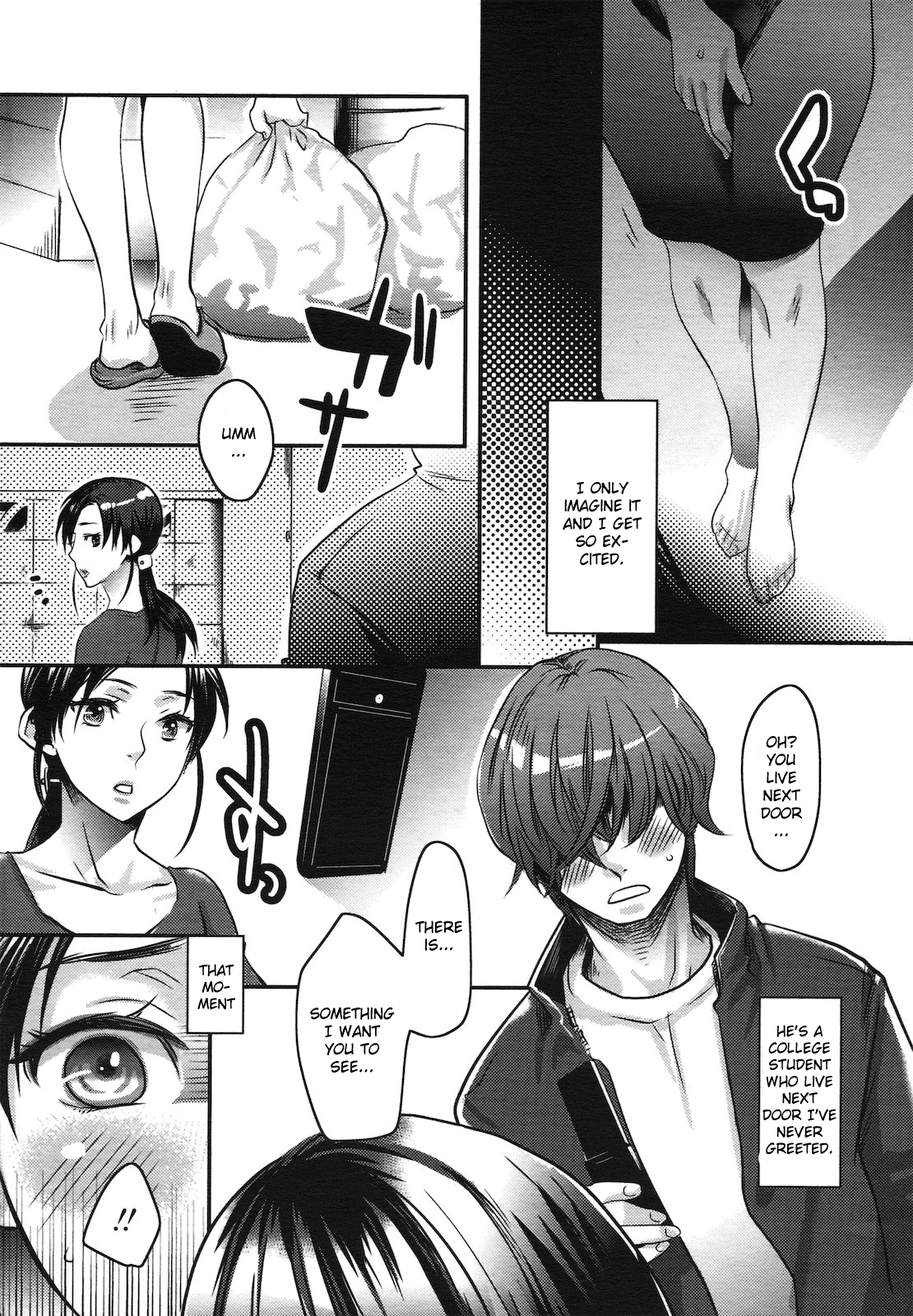 Warui Mushi page 3 full