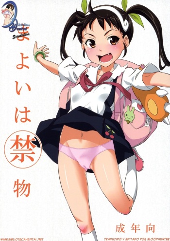 [pooca (Nora Shinji)] Mayoi wa Kinmotsu (Bakemonogatari) [Spanish] [Biblioteca Hentai] cover