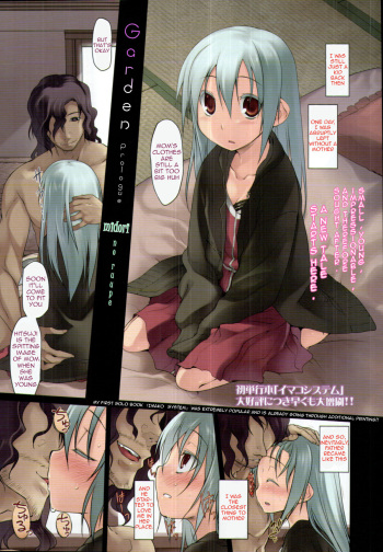 [Midori no Rupe] Garden Prologue (COMIC Tenma 2010-11) [English] {Sharpie Translations} cover