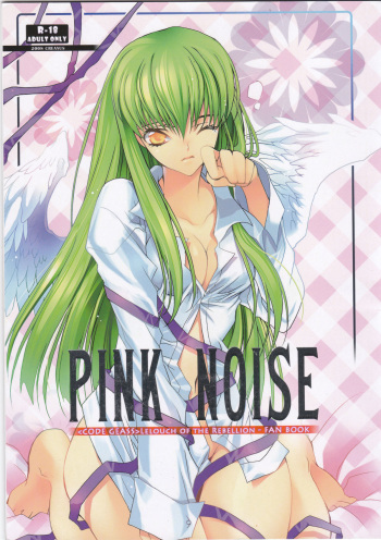 [Creayus (Rangetsu)] Pink Noise (Code Geass: Lelouch of the Rebellion) [English] cover