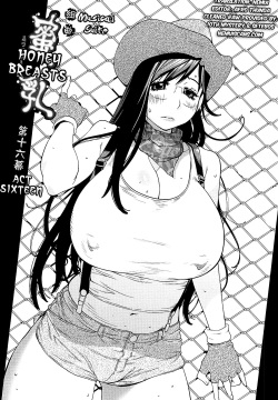 Kumikyoku Mitsunyuu Vol.2 Ch.6