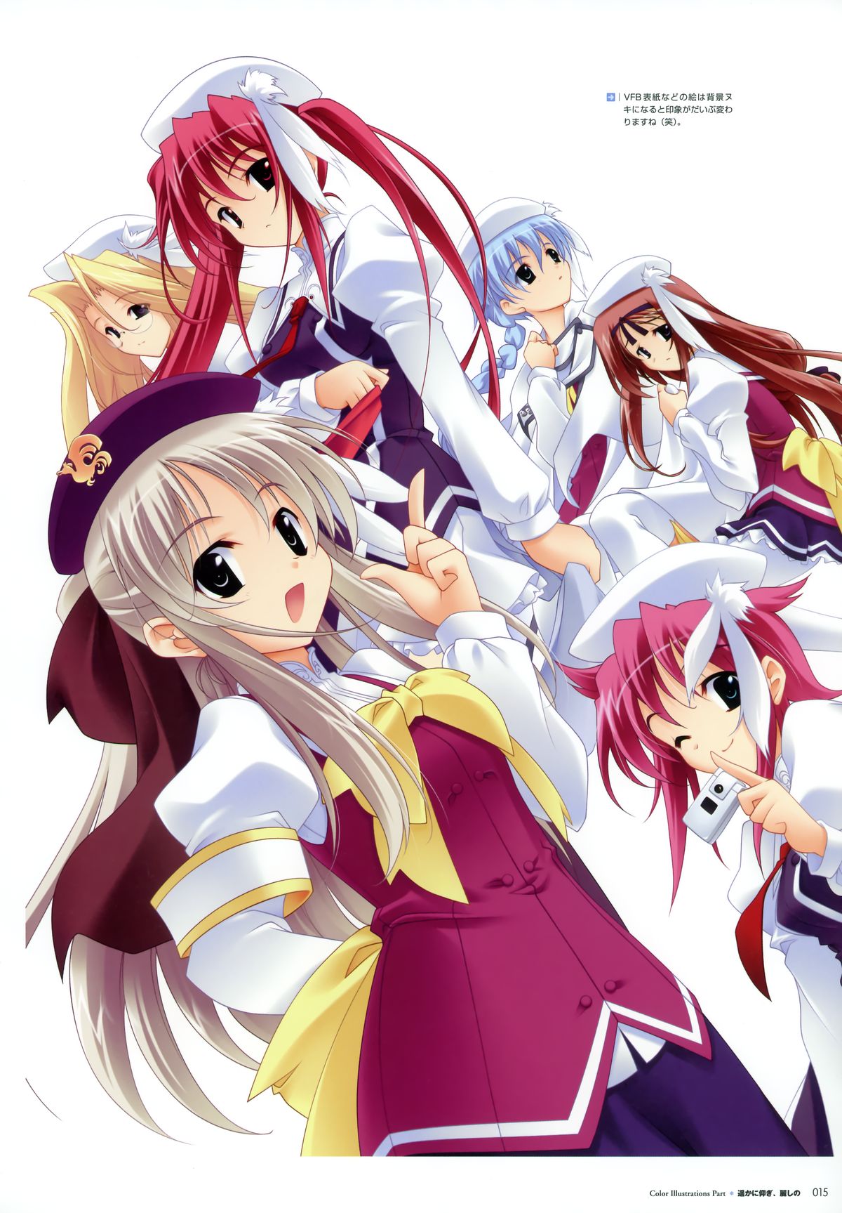 Fujiwara Warawara Artworks &ndash; Water Sprite page 12 full