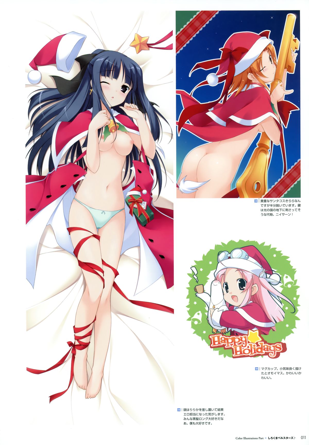 Fujiwara Warawara Artworks &ndash; Water Sprite page 8 full