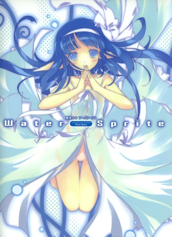 Fujiwara Warawara Artworks &ndash; Water Sprite cover
