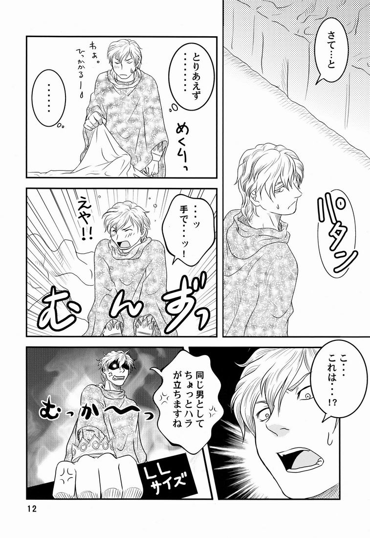 GSI page 11 full